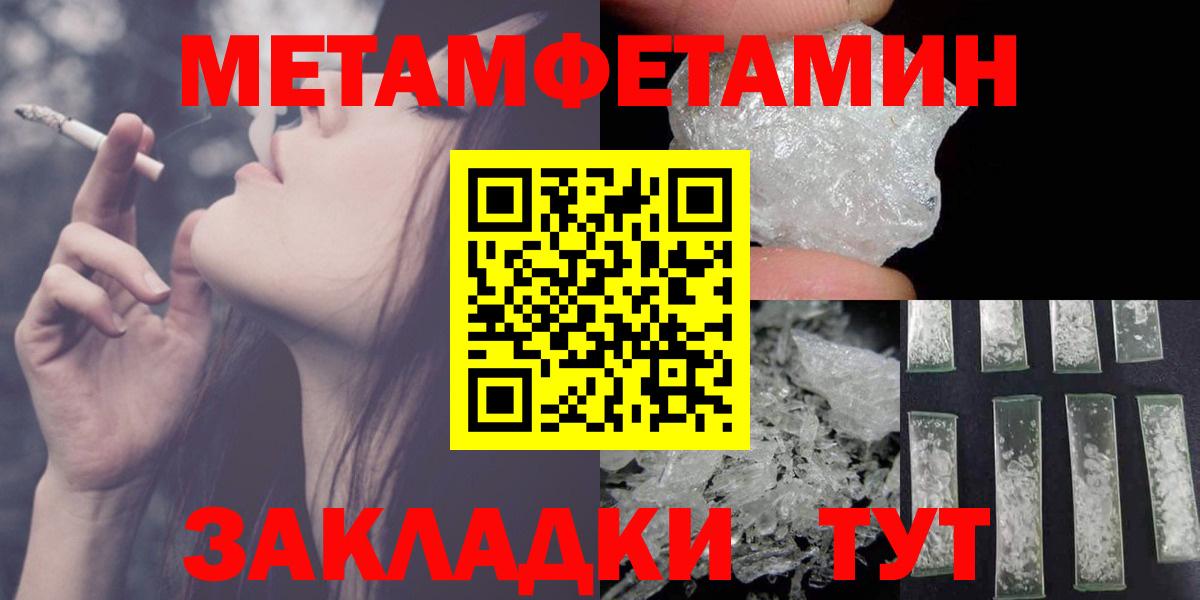 АМФЕТАМИН VHQ Тавда