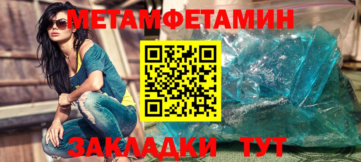 Тавда  АМФЕТАМИН  АМФЕТАМИН  Вход с VPN  АМФЕТАМИН Premium 