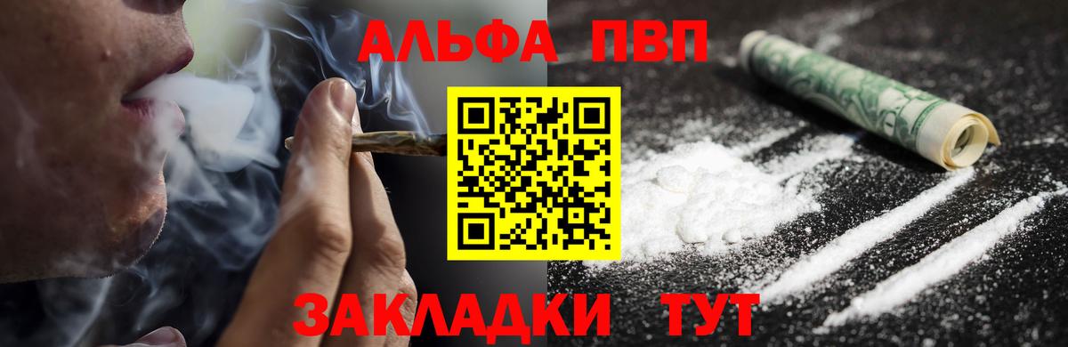 А ПВП мука Тавда