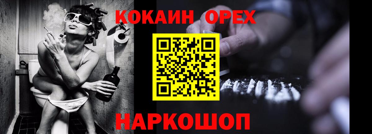 Тавда  COCAIN Columbia  Кокаин  Вход с VPN 