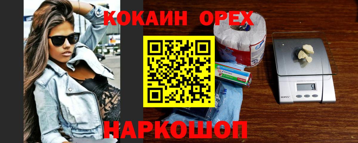 Cocaine Эквадор Тавда