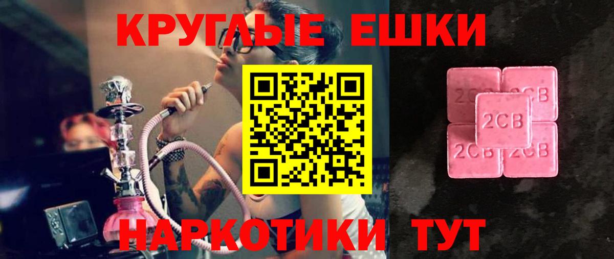 Ecstasy 300 mg Тавда