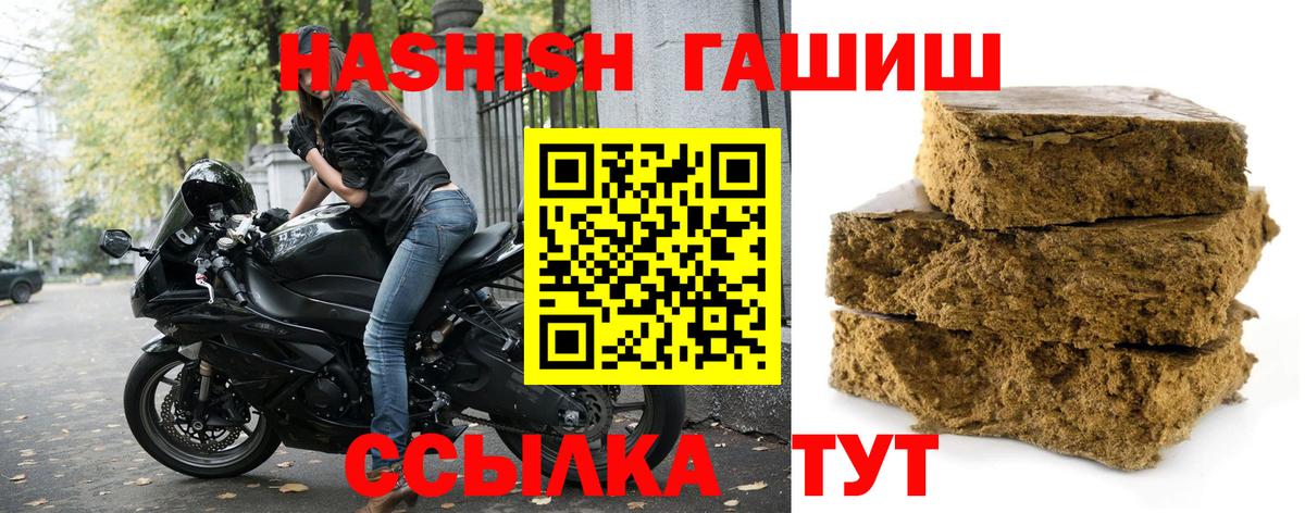 Гашиш Изолятор Тавда