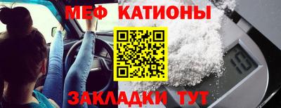 прущий лед Можга