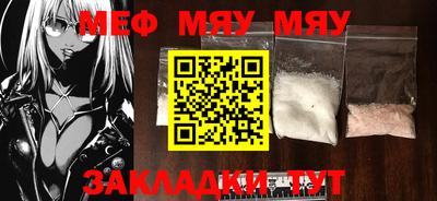 mdma Можайск