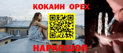альфа пвп Моздок