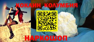 альфа пвп Моздок