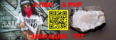 прущий лед Можга