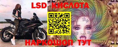 альфа пвп Моздок