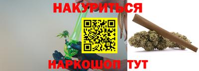 прущий лед Можга
