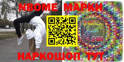прущий лед Можга