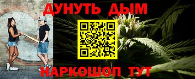 альфа пвп Моздок