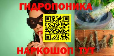 альфа пвп Моздок