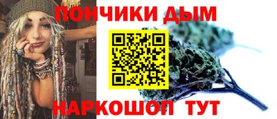 прущий лед Можга