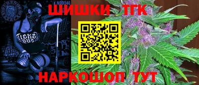 альфа пвп Моздок