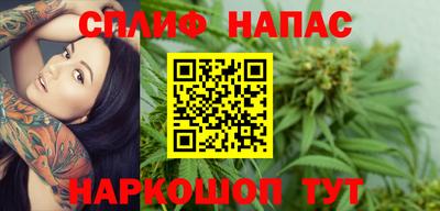 альфа пвп Моздок