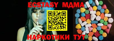 альфа пвп Моздок