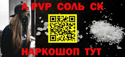 прущий лед Можга