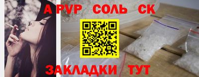 mdma Можайск