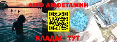 альфа пвп Моздок