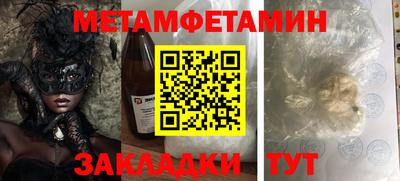 альфа пвп Моздок