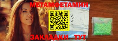 альфа пвп Моздок