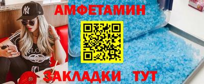 mdma Можайск