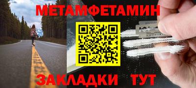 mdma Можайск