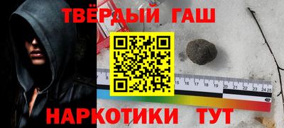 альфа пвп Моздок