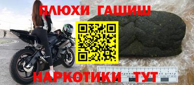 прущий лед Можга