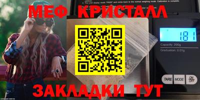альфа пвп Моздок