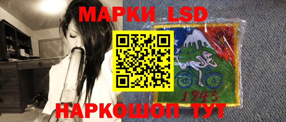 Марки N-bome 1,5мг  Марки N-bome 1,5мг  Вход с VPN  Тавда 